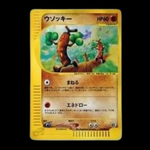 Pokemon Wind from the Sea [e3 058/087] 'Sudowoodo: Holo'