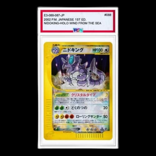 Pokemon Wind from the Sea [e3 088/087] 'Nidoking Crystal type'