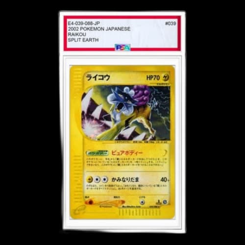 Pokemon Split Earth [e4 039/088] 'Raikou: Holo'