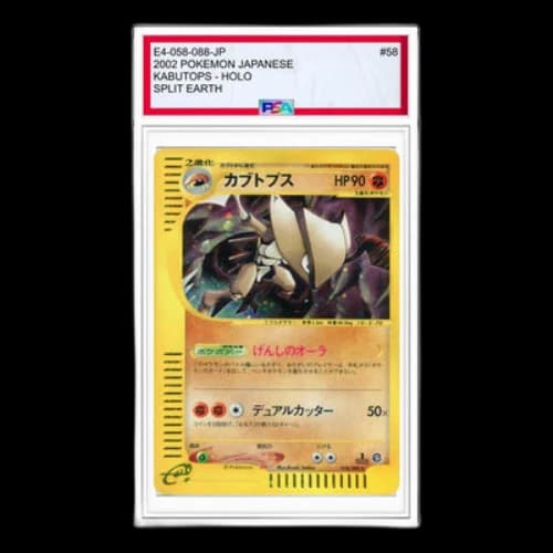 Pokemon Split Earth [e4 058/088] 'Kabutops: Holo'