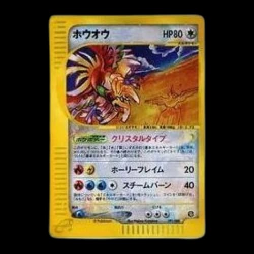 Pokemon Split Earth [e4 091/088] 'Ho-Oh Crystal type: Resale'