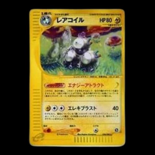 Pokemon Mysterious Mountains [e5 038/088] 'Magneton: Holo'