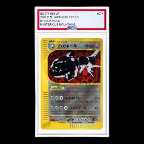 Pokemon Mysterious Mountains [e5 074/088] 'Steelix: Holo'