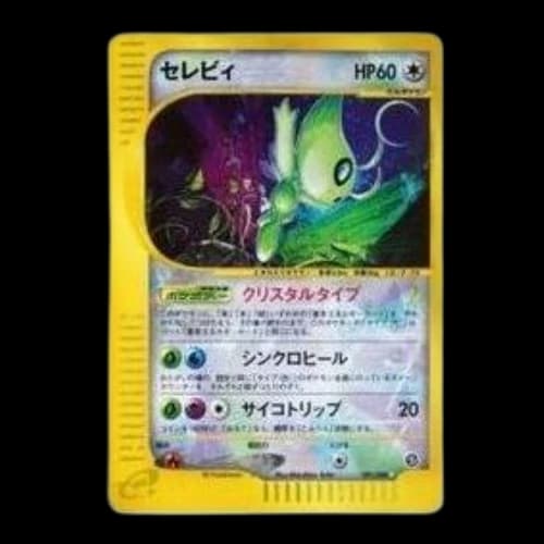 Pokemon Mysterious Mountains [e5 091/088] 'Celebi Crystal type: Resale'