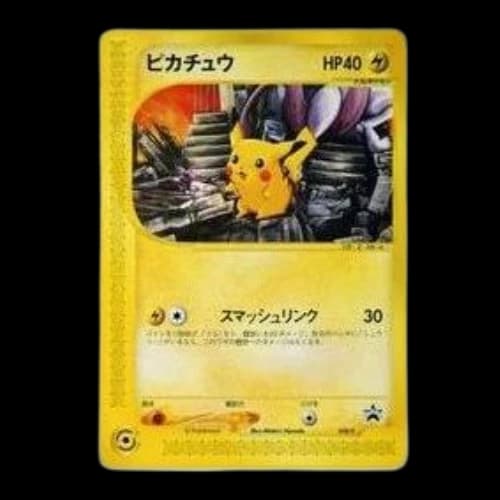 Pokemon e-P Promotional cards [eP 038/P] 'Pikachu: PROMO'