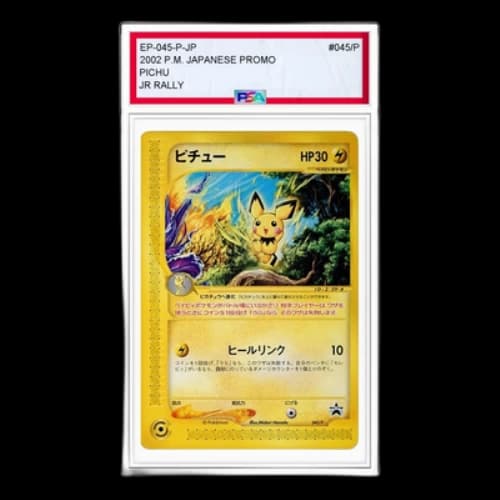 Pokemon e-P Promotional cards [eP 045/P] 'Pichu: PROMO'
