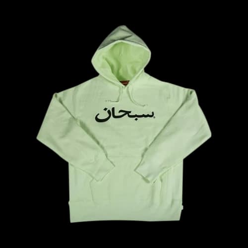 Supreme Arabic Logo Hooded Sweatshirt 'Lime'