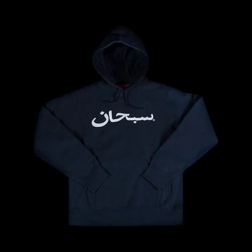 Supreme Arabic Logo Hooded Sweatshirt 'Navy'