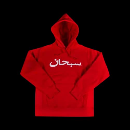 Supreme Arabic Logo Hooded Sweatshirt 'Red'