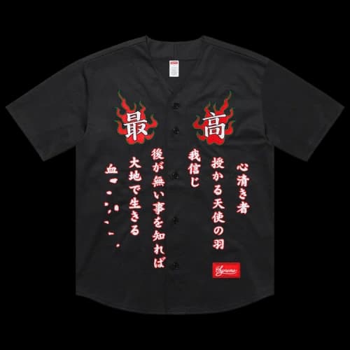 Supreme Tiger Embroidered Baseball Jersey 'Black'