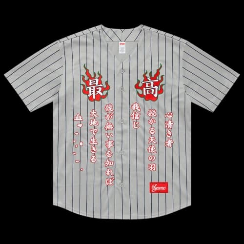 Supreme Tiger Embroidered Baseball Jersey 'Pinstripe'