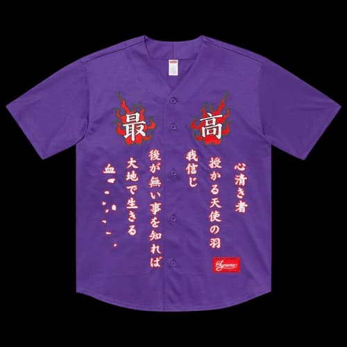 Supreme Tiger Embroidered Baseball Jersey 'Purple'