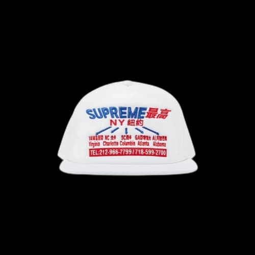 Supreme Transport Mesh Back 5-Panel 'White'