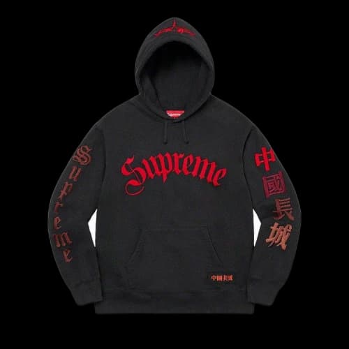 Supreme x The Great China Wall Sword Hooded Sweatshirt 'Black'