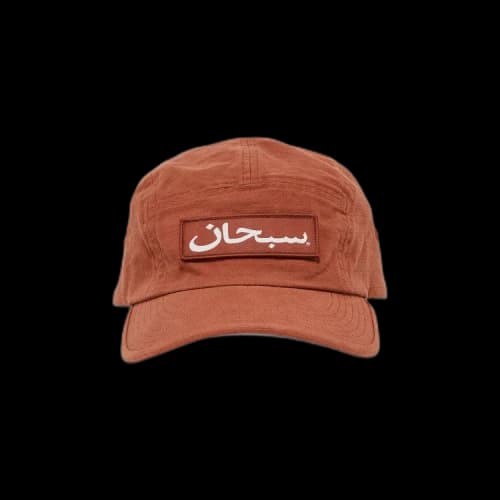 Supreme Arabic Logo Camp Cap 'Brick'