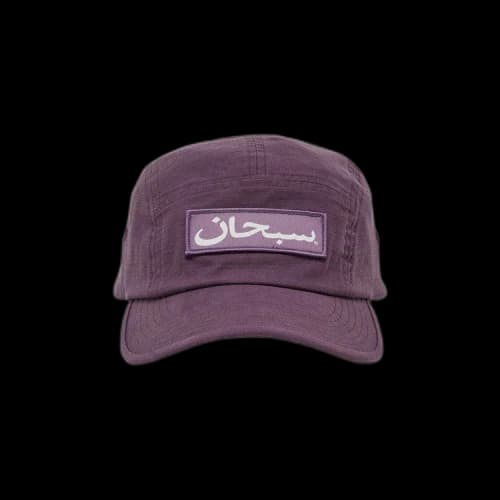 Supreme Arabic Logo Camp Cap 'Purple'