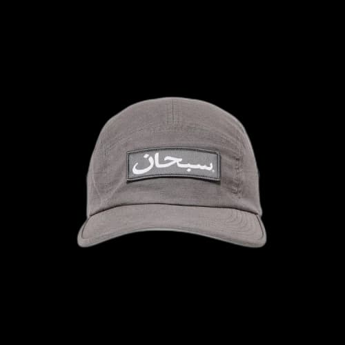 Supreme Arabic Label Camp Cap 'Charcoal'
