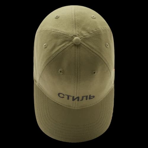 Heron Preston CTNMB Hat 'Military Green'