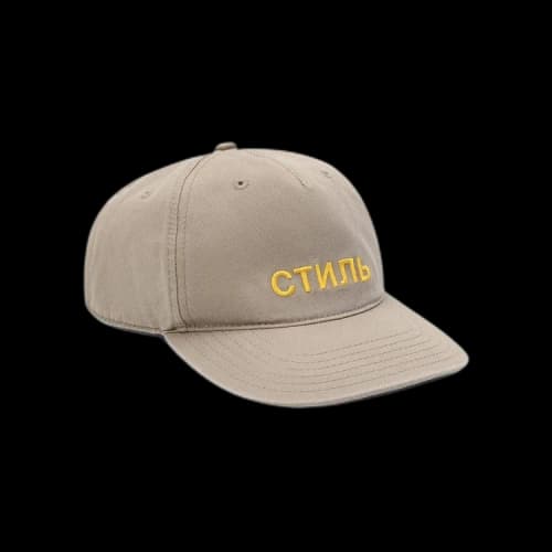 Heron Preston CTNMB Baseball Hat 'Taupe'
