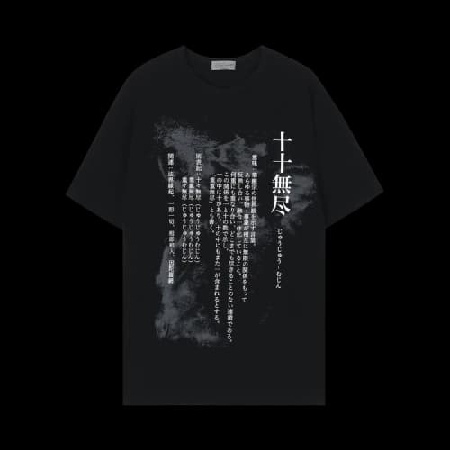 Yohji Yamamoto Pigment PT Short-Sleeve E 'Black'