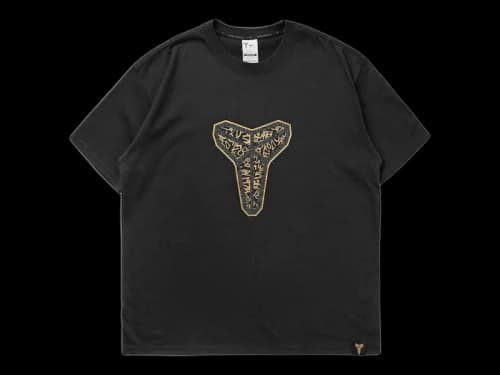 Nike Kobe Bryant Mamba Day Dri-FIT Max90 T-shirt Black