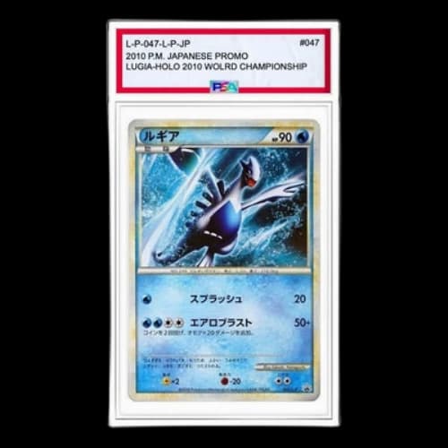 Pokemon L-P Promotional cards [L-P 047/L-P] 'Lugia: PROMO'