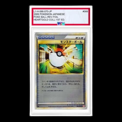 Pokemon HeartGold Collection [L1-H 066/070] 'Poke Ball U: Mirror'