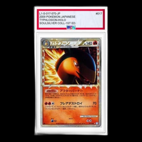 Pokemon SoulSilver Collection [L1-S 017/070] 'Typhlosion: Mirror'
