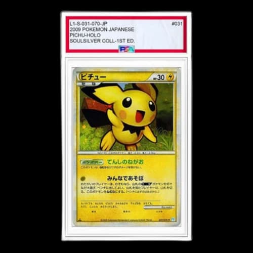 Pokemon SoulSilver Collection [L1-S 031/070] 'Pichu R: Mirror'