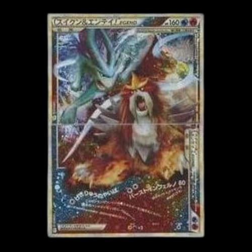 Pokemon Reviving Legends [L2-L 065-066/080] 'Suicune & Enteii LEGEND: Resale'