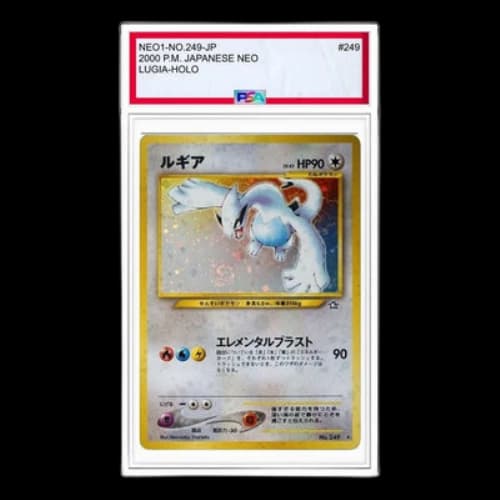 Pokemon Gold, Silver, to a New World... [neo1 No.249] 'Lugia R: Old Back'