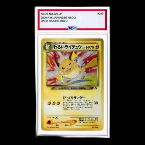 Pokemon Crossing the Ruins... [neo2 No.026] 'Dark Raichu: Old Back'
