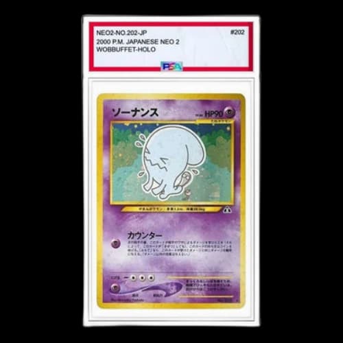Pokemon Crossing the Ruins... [neo2 No.202] 'Wobbuffet R: Old Back'