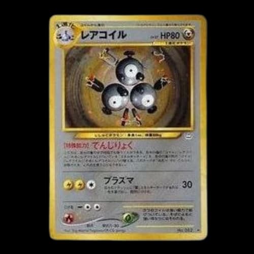 Pokemon Awakening Legends [neo3 No.082] 'Magneton R: Old Back'
