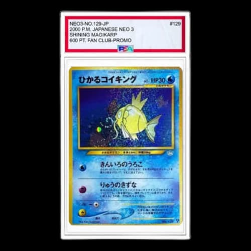 Pokemon Awakening Legends [neo3 No.129] 'Shining Magikarp: Old Back'