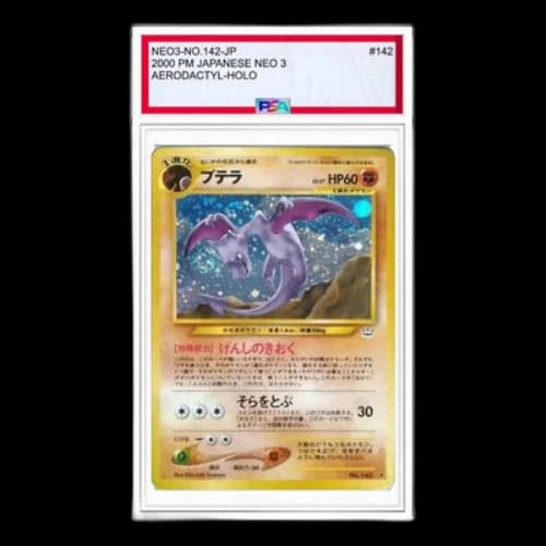 Pokemon Awakening Legends [neo3 No.142] 'Aerodactyl R: Old Back'