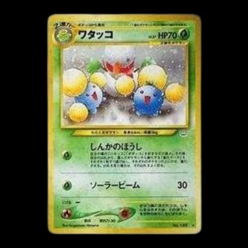 Pokemon Awakening Legends [neo3 No.189] 'Jumpluff R: Old Back'