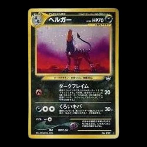 Pokemon Awakening Legends [neo3 No.229] 'Houndoom R: Old Back'
