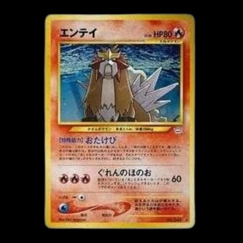 Pokemon Awakening Legends [neo3 No.244] 'Entei R: Old Back'