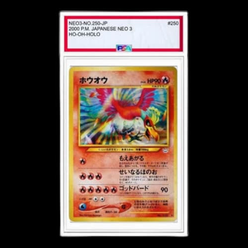 Pokemon Awakening Legends [neo3 No.250] 'Ho-Oh R: Old Back'