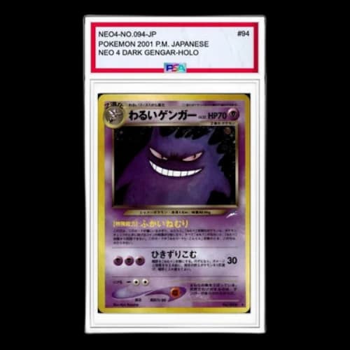 Pokemon Darkness, and to Light... [neo4 No.094] 'Dark Gengar R: Old Back'