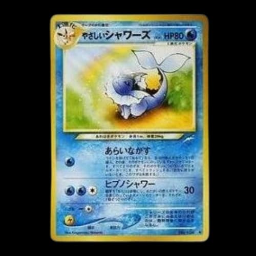 Pokemon Darkness, and to Light... [neo4 No.134] 'Light Vaporeon U: Old Back'