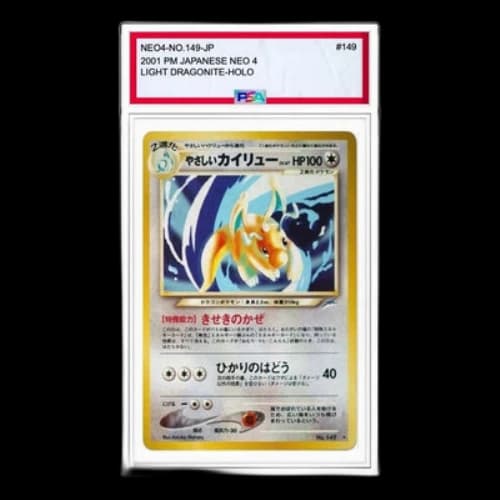 Pokemon Darkness, and to Light... [neo4 No.149] 'Light Dragonite R: Old Back'
