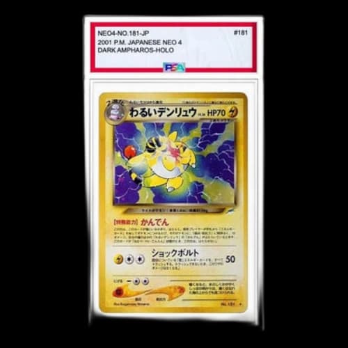 Pokemon Darkness, and to Light... [neo4 No.181] 'Dark Ampharos R: Old Back'