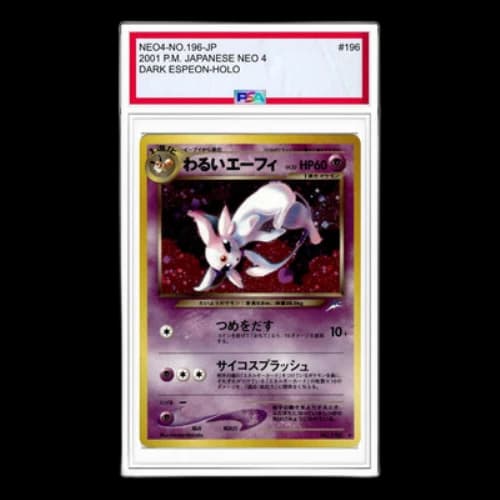 Pokemon Darkness, and to Light... [neo4 No.196] 'Dark Espeon R: Old Back'