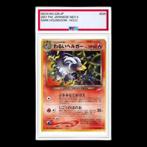 Pokemon Darkness, and to Light... [neo4 No.229] 'Dark Houndoom R: Old Back'