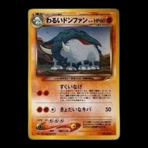 Pokemon Darkness, and to Light... [neo4 No.232] 'Dark Donphan R: Old Back'
