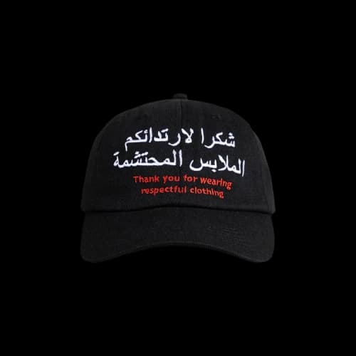 Pleasures Respectful Polo Cap 'Black'