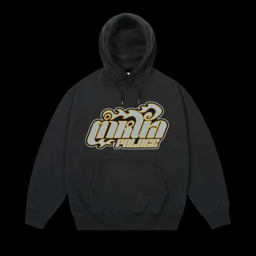 Palace Muay Hood 'Black'