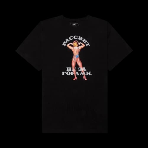 Rassvet Strong Woman Tee 'Black'